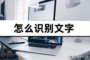 经济实惠！DV9替补制胜，我文叕以1球优势拿下胜利！过圣诞咯？